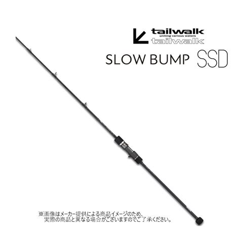 ssd 632 japanese|テイルウォーク(tailwalk) スローバンプ (SLOW BUMP) SSD .
